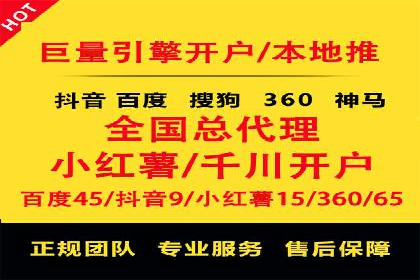 SEM代运营案例：优化搜索排名策略