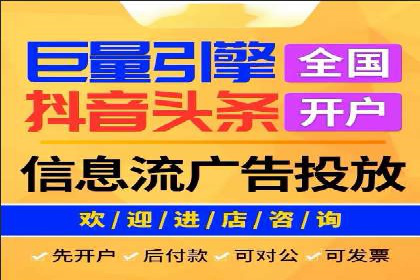 行业新秀如何通过sem竞价运营实现快速崛起